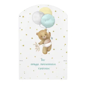INDIGO Кровать детская My Sleepy (фигур.спин., маятник, ящик) массив березы, ЛДСП, ПВХ накладка (белый Мишка) INDIGO Кровать детская My Sleepy (фигур.спин., маятник, ящик) массив березы, ЛДСП, ПВХ накладка (белый Мишка)