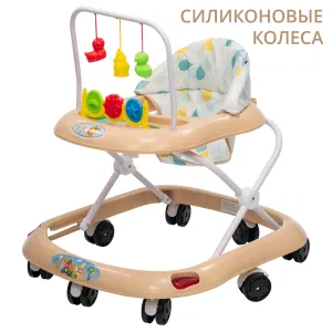 INDIGO Ходунки Весело шагать С 8 силик. колес, муз. (упак.6 шт.) (бежевый) INDIGO Ходунки Весело шагать С 8 силик. колес, муз. (упак.6 шт.) (бежевый)