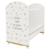 *Кровать детская Indigo With Love (фигур.спин., колесо-качалка, ящик) массив березы, ЛДСП, ПВХ (белый STAR BEIGE)