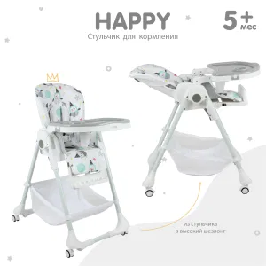 Стул для кормления HAPPY, ACE1015-A, от 5 мес до 3 лет. (Indigo) (совы) Стул для кормления HAPPY, ACE1015-A, от 5 мес до 3 лет. (Indigo) (совы)