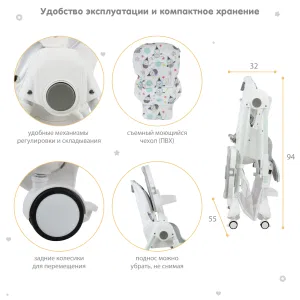 Стул для кормления HAPPY, ACE1015-A, от 5 мес до 3 лет. (Indigo) (совы) Стул для кормления HAPPY, ACE1015-A, от 5 мес до 3 лет. (Indigo) (совы)