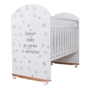 Кровать Indigo STAR MINT (колесо, качалка) - белый арт.KR-0097/8 Кровать Indigo STAR MINT (колесо, качалка) - белый арт.KR-0097/8